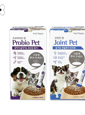 部分现货~韩国正品Probio Pet宠物猫狗益生菌肠道关节拌饭营养粉