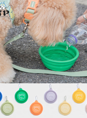 部分现货~韩国biteme宠物狗外出便携多色可折叠马卡龙环保硅胶碗