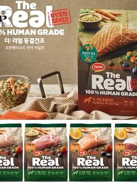现货~韩国正品The Real宠物成幼犬高龄犬鸡鸭牛肉冻干脆狗粮