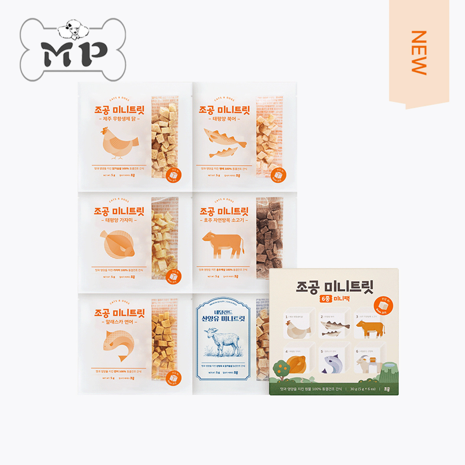 现货~韩国chogong宠物鸡牛肉鱼奖励6种迷你冻干试吃套装