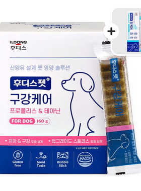 『Memory Pet』韩国代购ILDONG宠物狗口腔护理压力管理洁齿棒160g