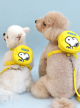 部分现货~韩国parisdog宠物史努比拾便袋黄色小书包牵引胸背