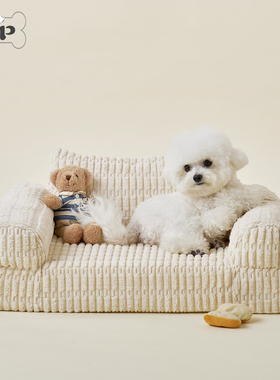 『Memory Pet』韩国woolly宠物保护关节记忆海绵可拆洗沙发睡窝