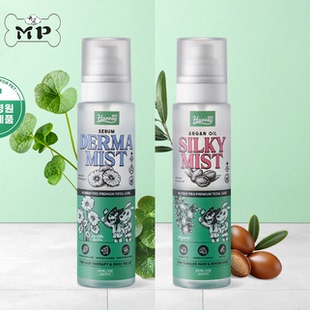 『Memory Pet』韩国hurray宠物猫狗坚果油扁柏镇定滋润保湿喷雾