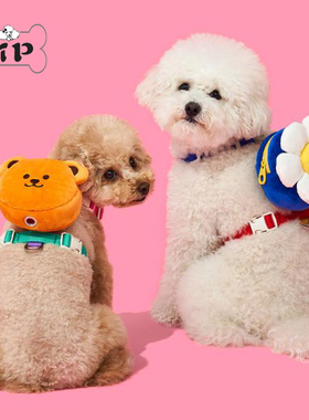 『Memory Pet』韩国pethroom宠物太阳花小熊书包撞色胸背牵引绳