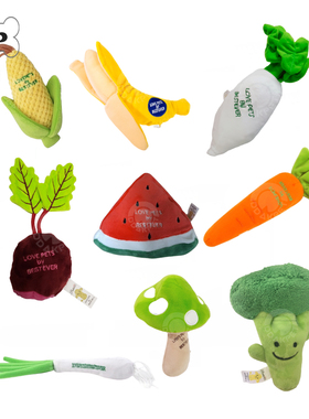 部分现货~韩国BESTEVER宠物狗狗披萨面包胡萝卜大葱西瓜发声玩具