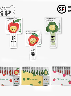 现货~韩国正品Natural Core苹果草莓西兰花奶酪狗零食棒棒糖