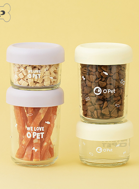 『Memory Pet』韩国opet宠物猫狗外出便携密封保鲜玻璃零食收纳罐