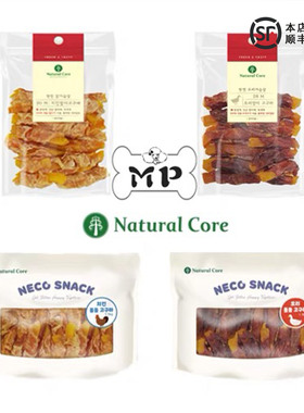 部分现货~韩国正品Natural Core宠物狗狗零食红薯鸡肉鸭肉卷110g