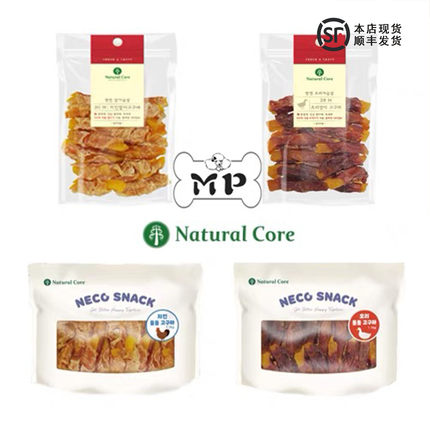 部分现货~韩国正品Natural Core宠物狗狗零食红薯鸡肉鸭肉卷110g