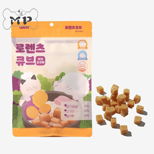 韩国lorenz宠物猫狗无添加无色素炸鸡地瓜干零食 Pet Memory