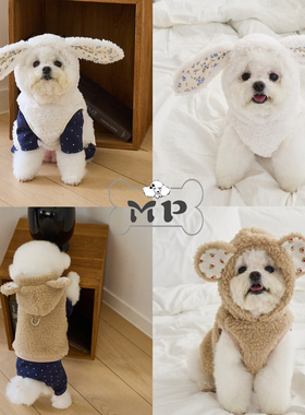 『Memory Pet』韩国代购eomuk宠物冬毛绒碎花小熊兔耳朵连帽马甲