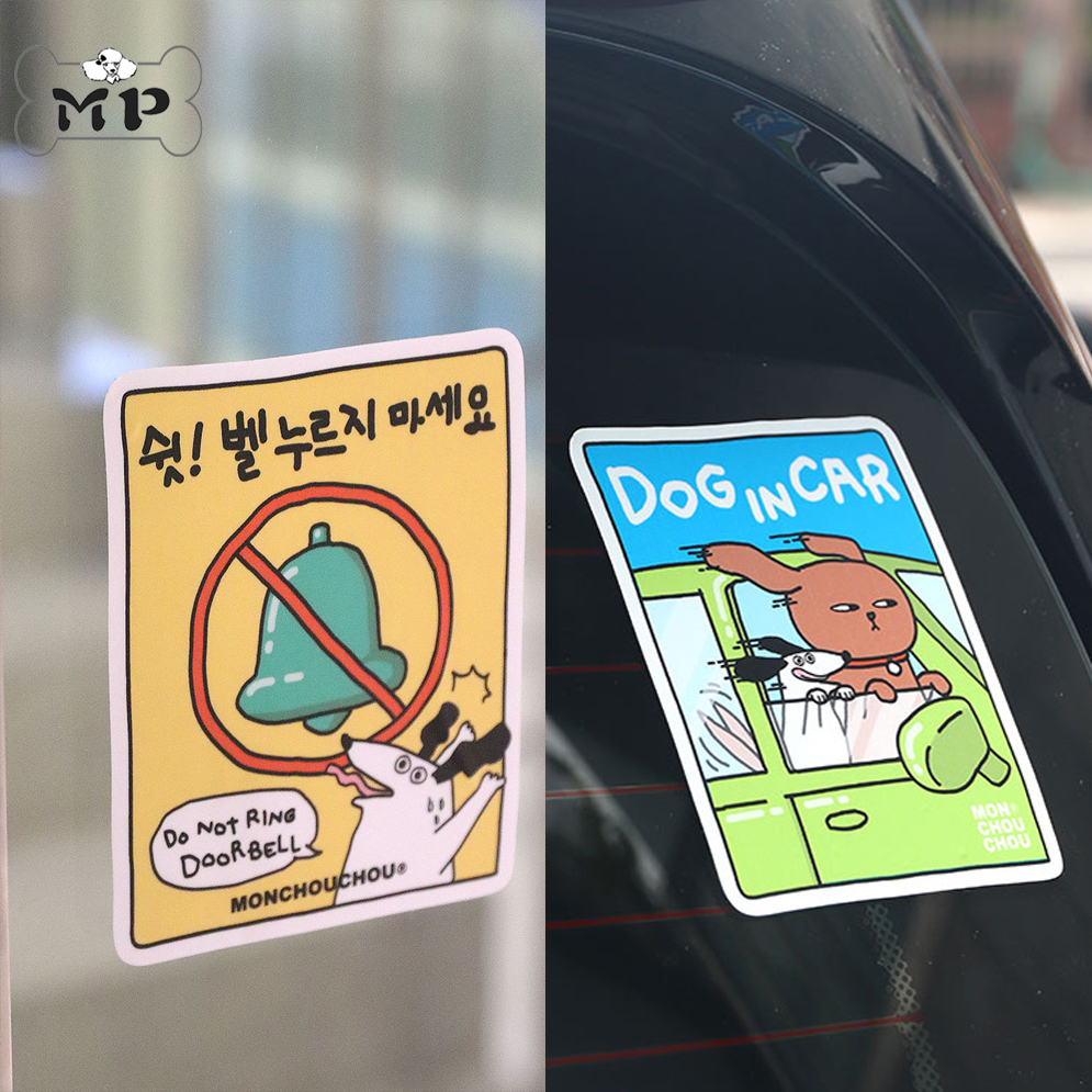 DOGINCAR车窗贴/禁止铃声门贴