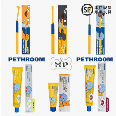 pethroom宠物抗菌超细毛牙刷牙膏