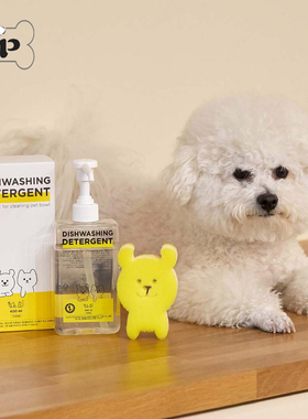 『Memory Pet』韩国sunnyDays宠物猫狗无异味餐具洗洁精送擦洗器