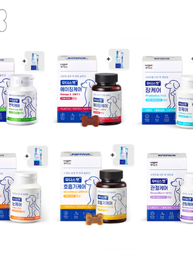 部分现货~韩国正品ILDONG宠物免疫抗氧化肠道眼睛关节功能性零食