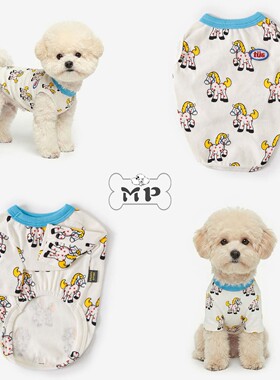 『Memory Pet』韩国tustus宠物可爱小马宝莉印花舒适弹力背心T恤