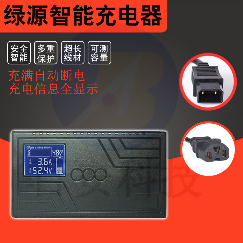 绿源电动车专用智能数显满断电