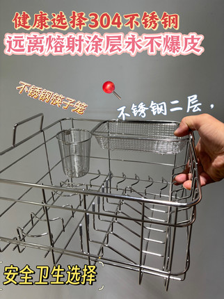 适合方太洗碗机全部不锈钢碗架Q3Q5Q6X1X5X9碗篮尺寸370X368x270