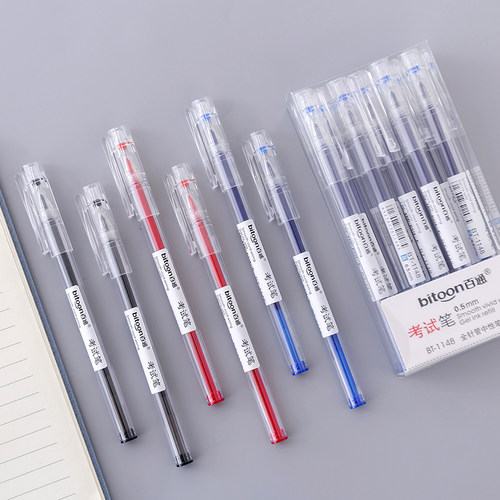 百通1148考试中性笔书写黑色红色