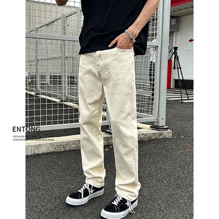 Entong美式百搭vibe裤子高街牛仔裤男生春秋季宽松窄版直筒长裤子