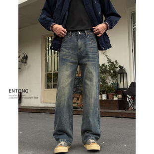 Entong美式高街水洗复古蓝牛仔裤子男款2026新款潮牌直筒宽松长裤