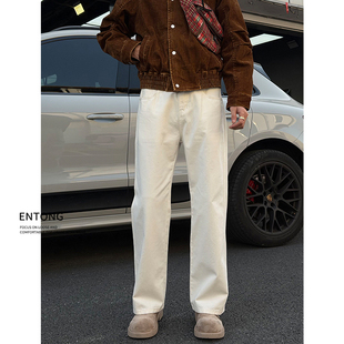 Entong白色cleanfit简约百搭牛仔裤男款2026新款美式高街直筒裤子
