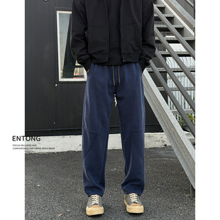 子百搭长裤 Entong春季 男生抽绳宽松运动哈伦裤 针织解构卫裤 子 美式