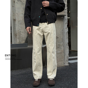 Entong杏色cleanfit简约直筒牛仔裤子男生2026春秋季新款痞帅长裤