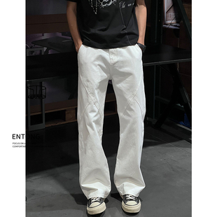 Entong美式高街cleanfit白色解构牛仔裤男生宽松潮流拼接休闲裤子