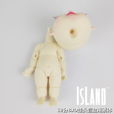 taobao agent Islanddoll Island Club 1/12BJD doll head mini BRU single -head blind box+vegetarian OB11 available in stock