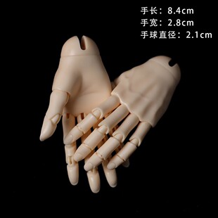 GEM3分4分大叔手型SD娃娃男女通用BJD关节手各种pose拿捏手指可动