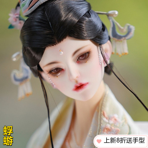 2D古装大女蜉蝣正版BJD娃娃潮玩
