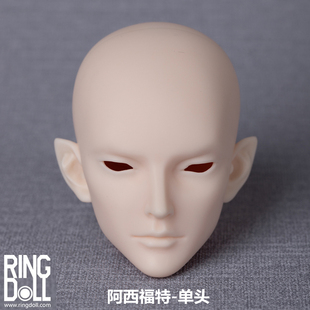 Ringdoll戒之人形原创正版BJD娃娃素头SD大叔阿西福特/路西法单头