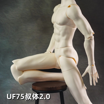 UF75壮体2.0瘦版BJD娃娃身体SD男