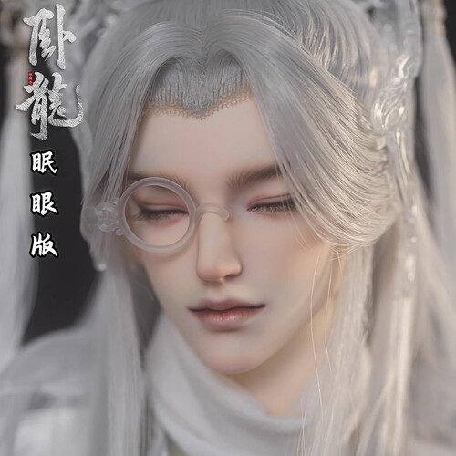RD古装男卧龙2诛魔令BJD娃娃潮玩