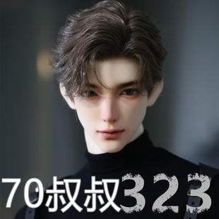 UF DOLL正版BJD娃娃SD叔体男娃70/75cm大叔裸娃单头323(新品特惠)