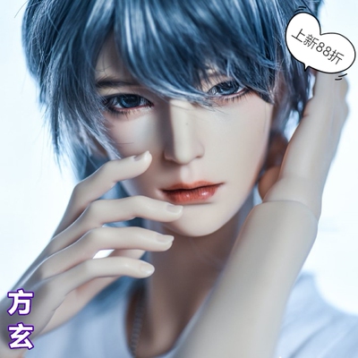 正版BJD娃娃方玄DF-A大叔裸娃