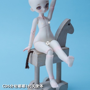 CharmDoll正版1/6BJD娃娃身体SD6分幼嘟嘟1代二段天使体CDB-26-03