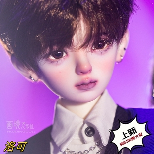 画境人形社原创正版1/4BJD娃娃SD男体四分素体裸娃洛可(上新85折)