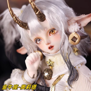 奥莉塔 兽版 GEM十周年臻藏版 4分BJD女娃娃十二星座之金牛座人版