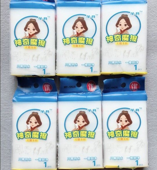 BJD/SD娃娃化妆保养用品 神奇魔力擦擦海棉 卸妆清洁去污洁净皮肤