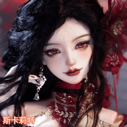 GEM3分女斯卡莉特BJD娃娃SD潮玩