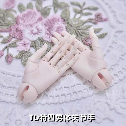 TD特四体关节手BJD娃娃4分叔手型