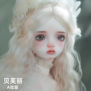 CharmDoll/CD界外线原创1/4BJD女娃娃SD女四分全套Beverly贝芙丽