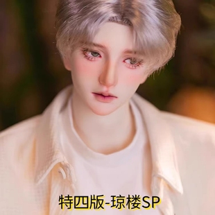 Dikadoll DK正版1/4BJD男娃娃SD男特四体裸娃4分叔体娃褚叁琼楼SP