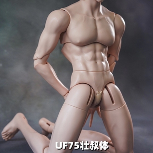 特惠送礼 BJD娃娃身体SD男75CM壮体大叔素体配身单体 DOLL正版