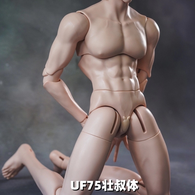UF75壮叔身体正版BJD娃娃sd男体