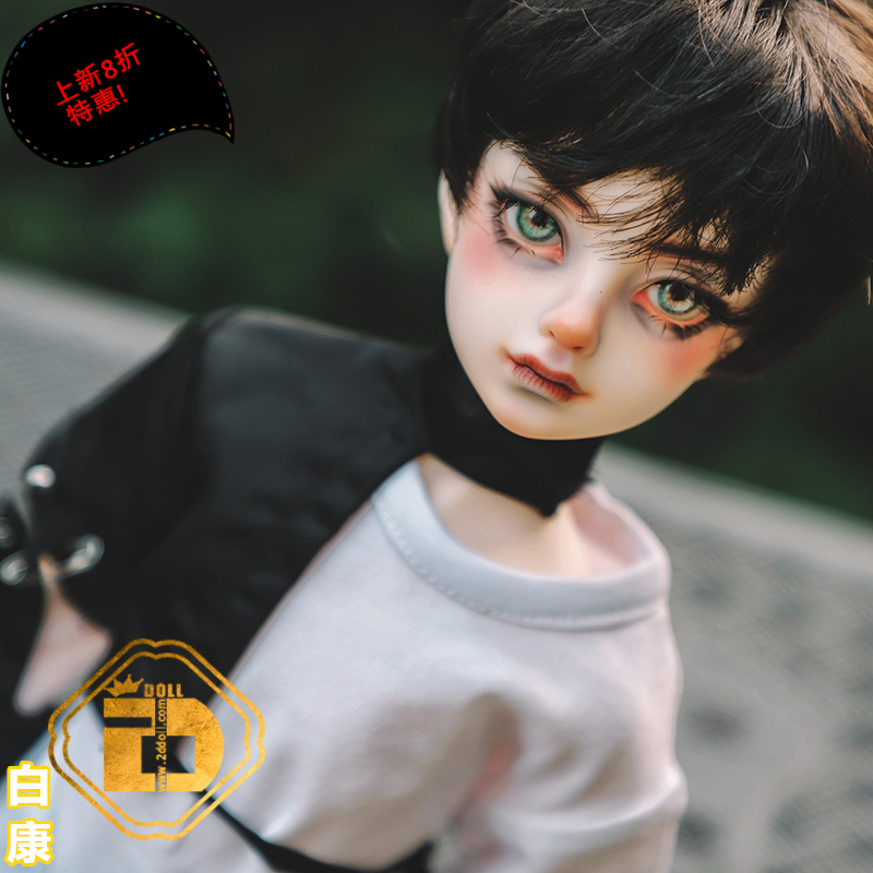 2D4分男白康正版BJD娃娃SD男8折