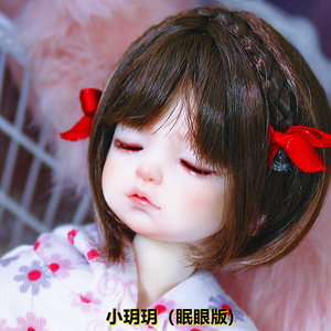 HD6分女小玥玥BJD娃娃正版SD潮玩
